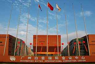 中标资讯-祝贺九州官方网站-九州(中国)承接广州白云国际会议中心更换热水供、回水阀门工程